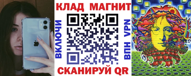 Цена Болотное Каннабис СОЛЬ ГАШ