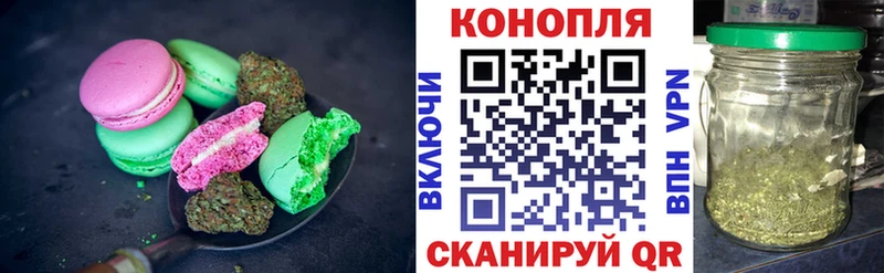 Печенье с ТГК конопля  купить  сайты  MEGA сайт  Болотное 