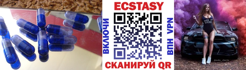 ЭКСТАЗИ 280 MDMA  магазин    Болотное 