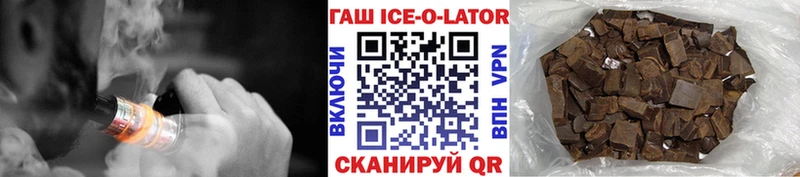 shop клад  Болотное  Гашиш VHQ  ОМГ ОМГ ссылка 