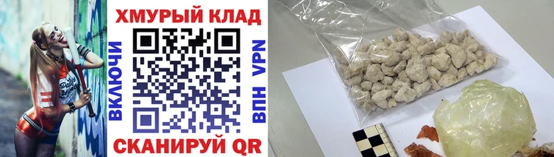 ГЕРОИН Heroin  Болотное 