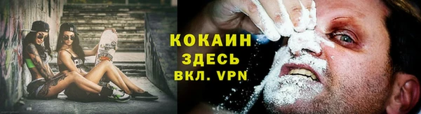 кокаин перу Алексеевка