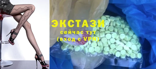 экстази Алзамай