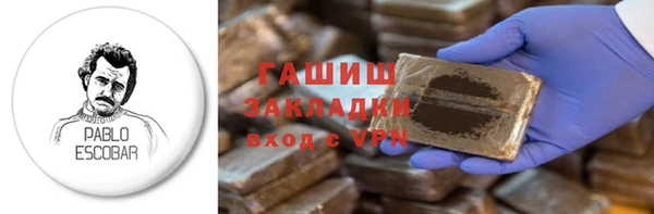 экстази Алзамай