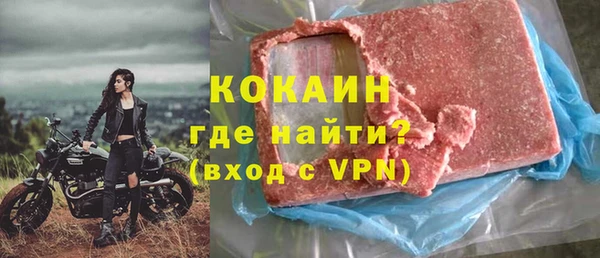 кокаин перу Алексеевка