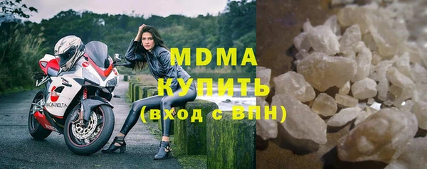 кокаин VHQ Арсеньев