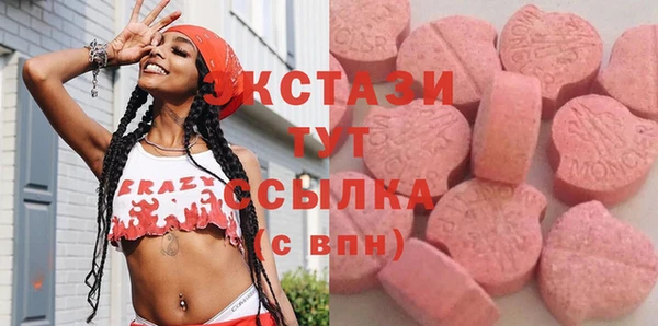 экстази Алзамай