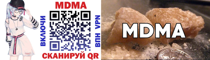 MDMA crystal  блэк спрут ТОР  Болотное 