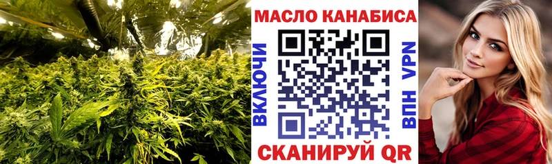 где найти наркотики  Болотное  OMG как войти  Дистиллят ТГК THC oil 