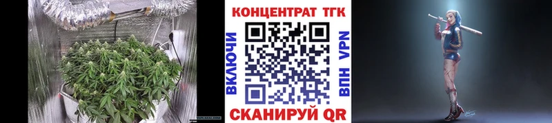 Дистиллят ТГК вейп Болотное